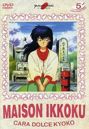 Cara Dolce Kyoko - Maison Ikkoku (2 Dvd)